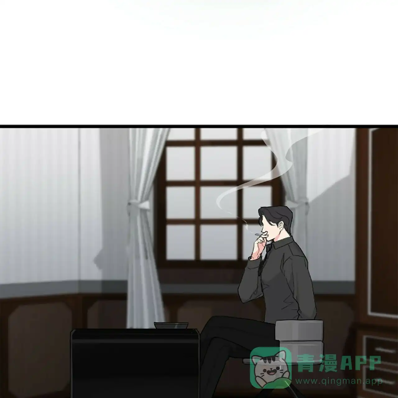 《隐形轨迹》第4话 第1页