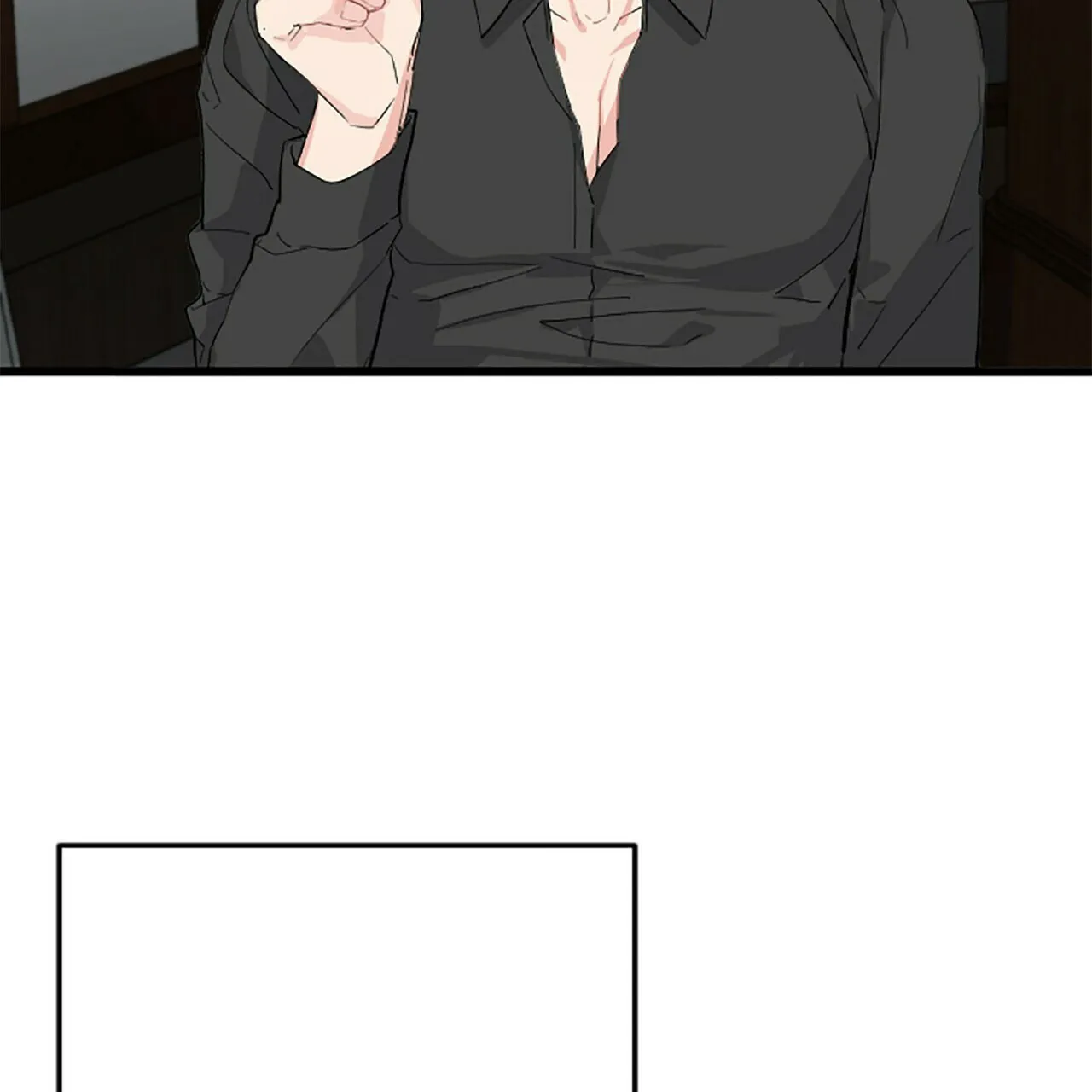 《隐形轨迹》第4话 第15页
