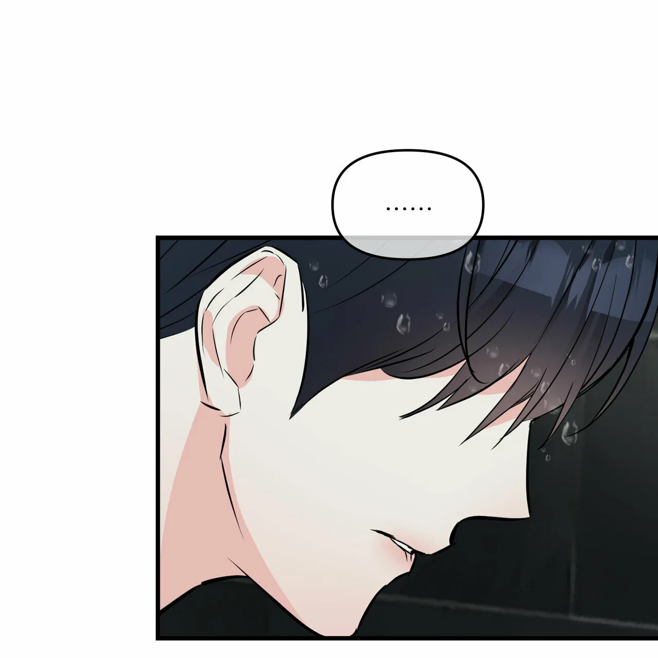 《隐形轨迹》第40话 第13页