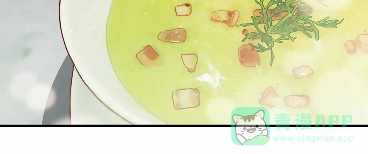 《隐形轨迹》第40话 第51页