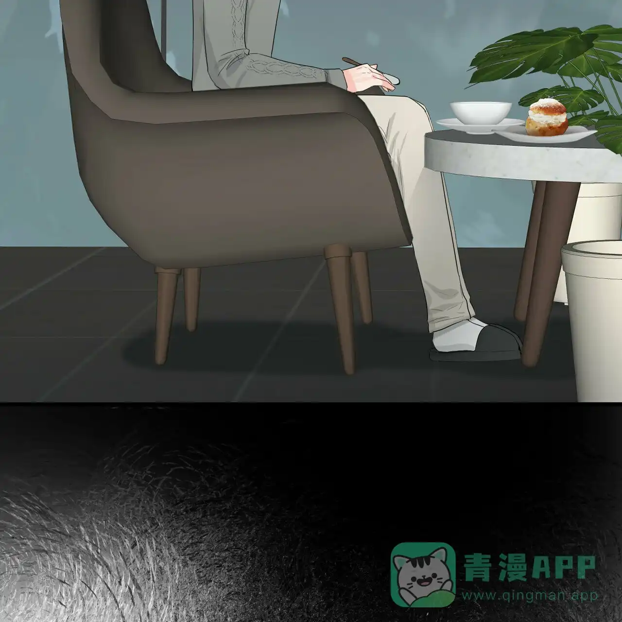《隐形轨迹》第40话 第41页