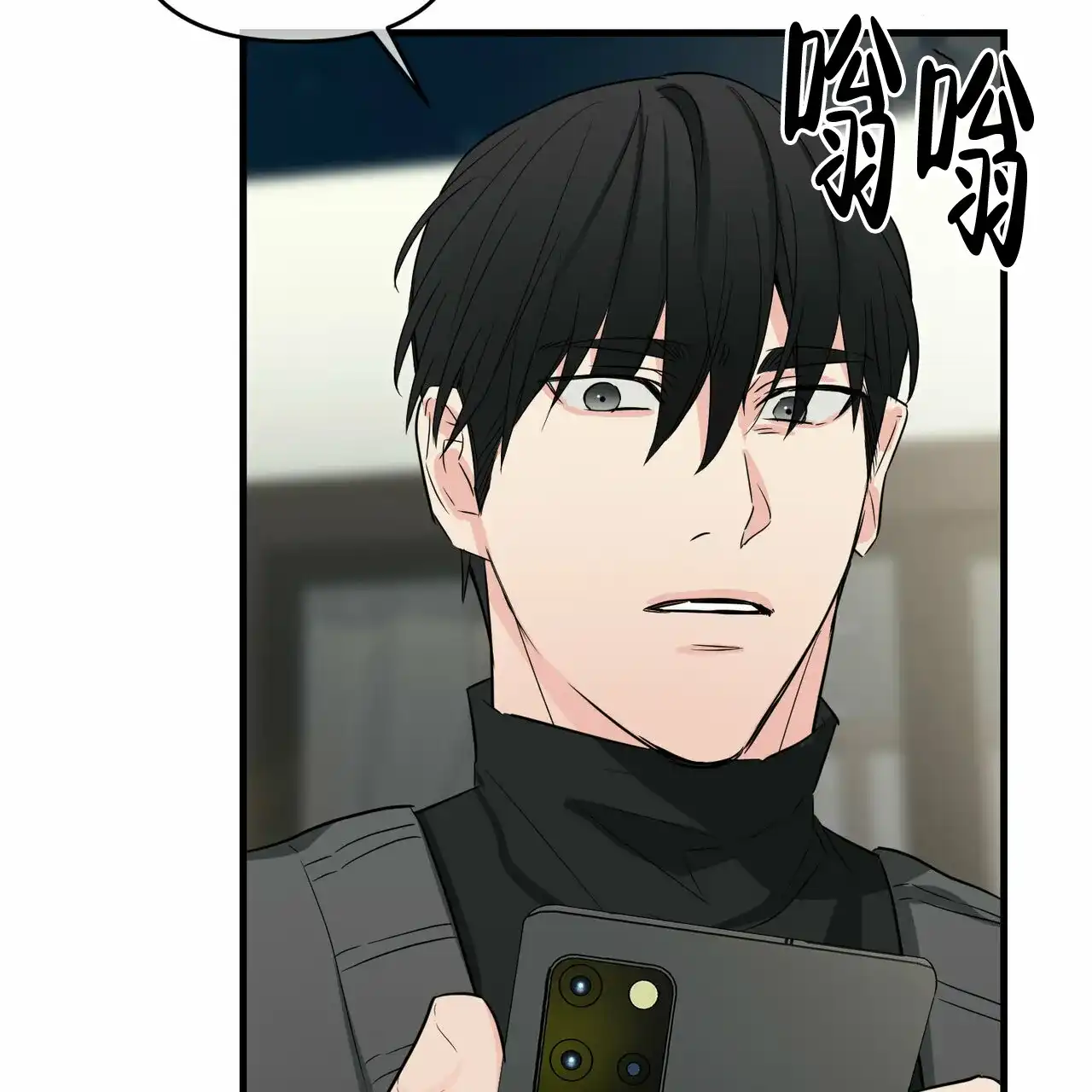 《隐形轨迹》第40话 第59页