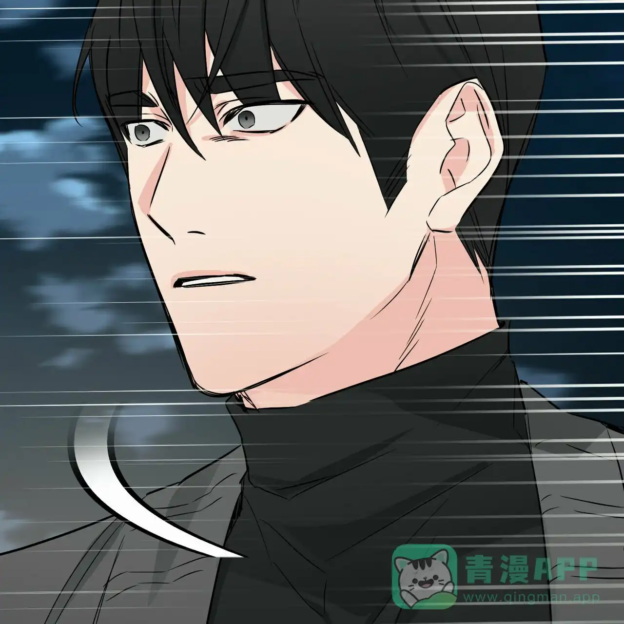 《隐形轨迹》第41话 第36页