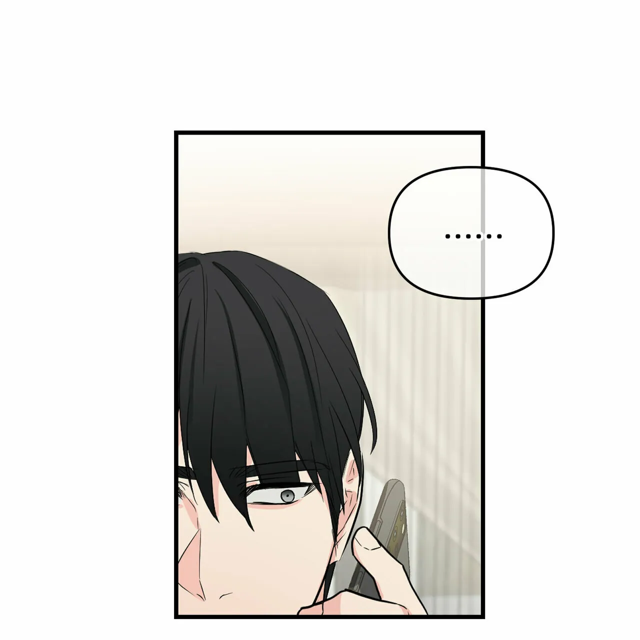 《隐形轨迹》第41话 第12页