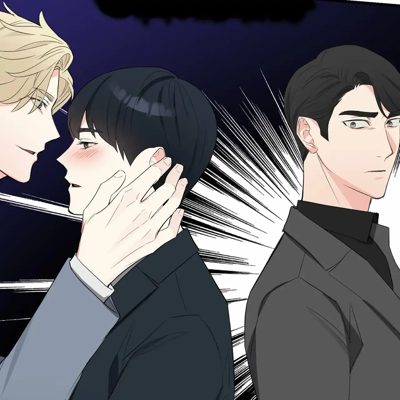 《隐形轨迹》第41话 第54页