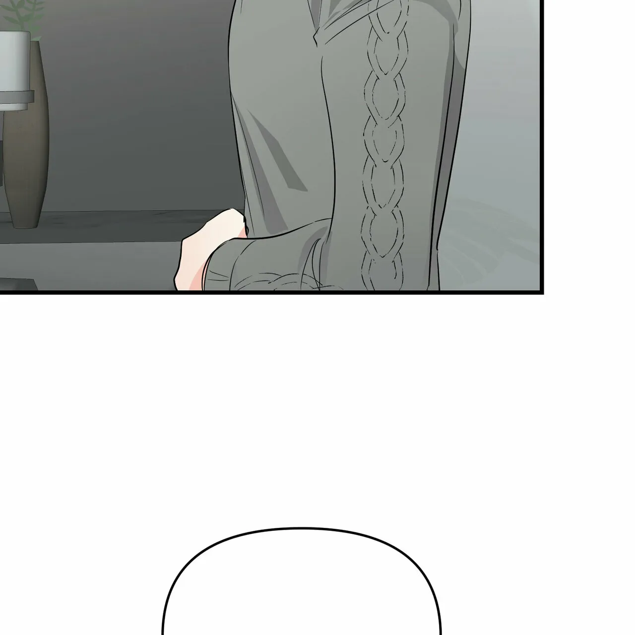 《隐形轨迹》第43话 第13页