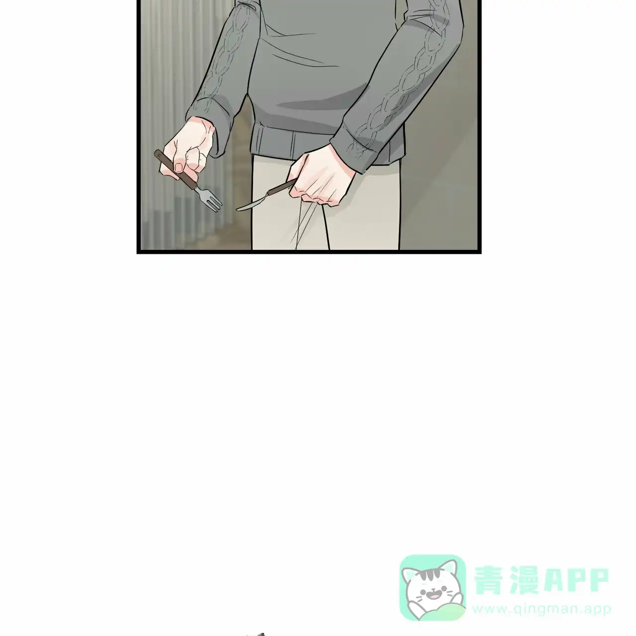 《隐形轨迹》第43话 第41页