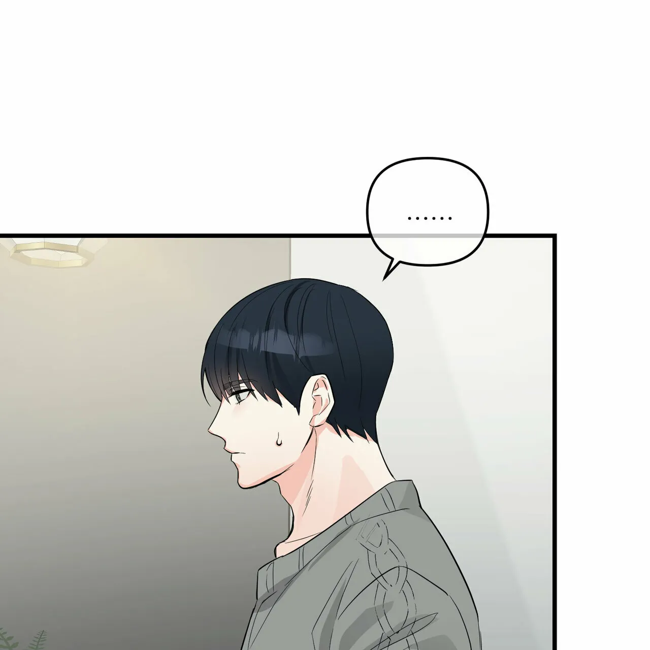 《隐形轨迹》第43话 第12页