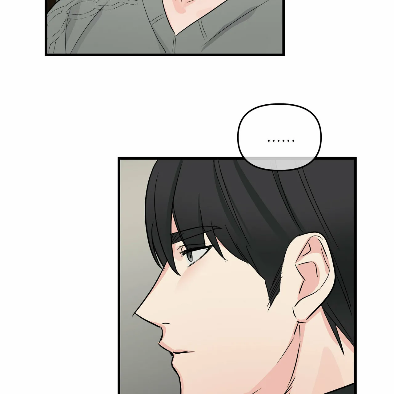 《隐形轨迹》第43话 第27页