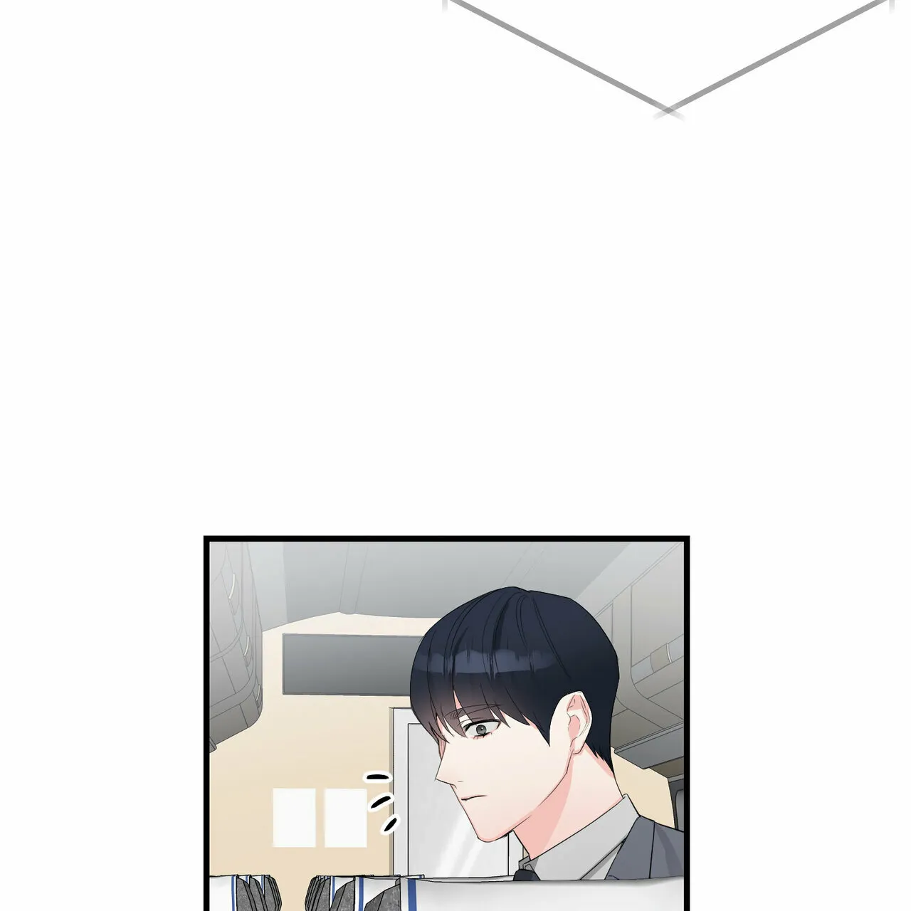 《隐形轨迹》第43话 第47页
