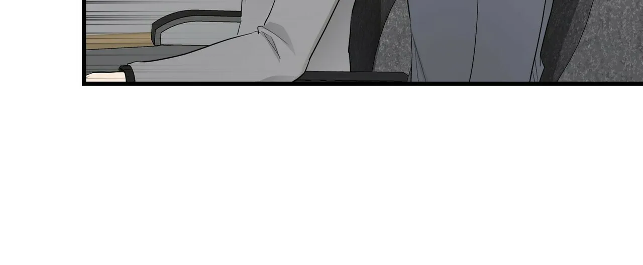 《隐形轨迹》第44话 第4页