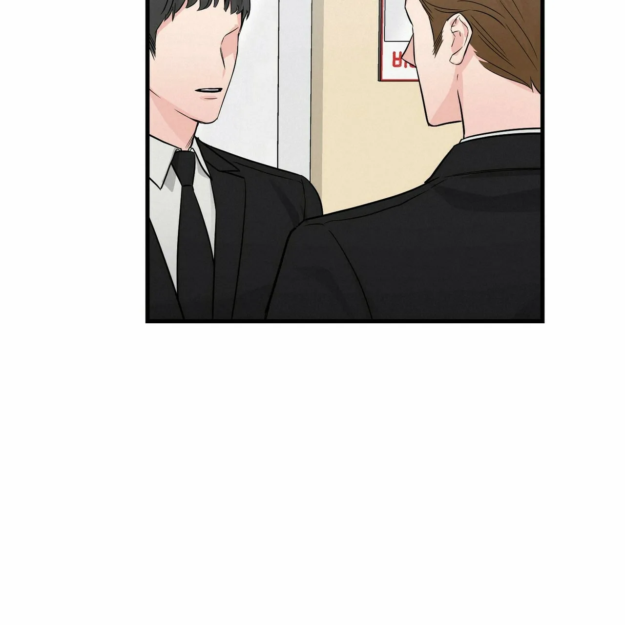 《隐形轨迹》第44话 第19页