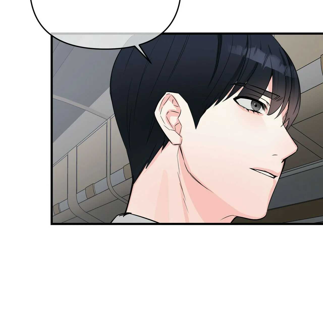 《隐形轨迹》第44话 第15页