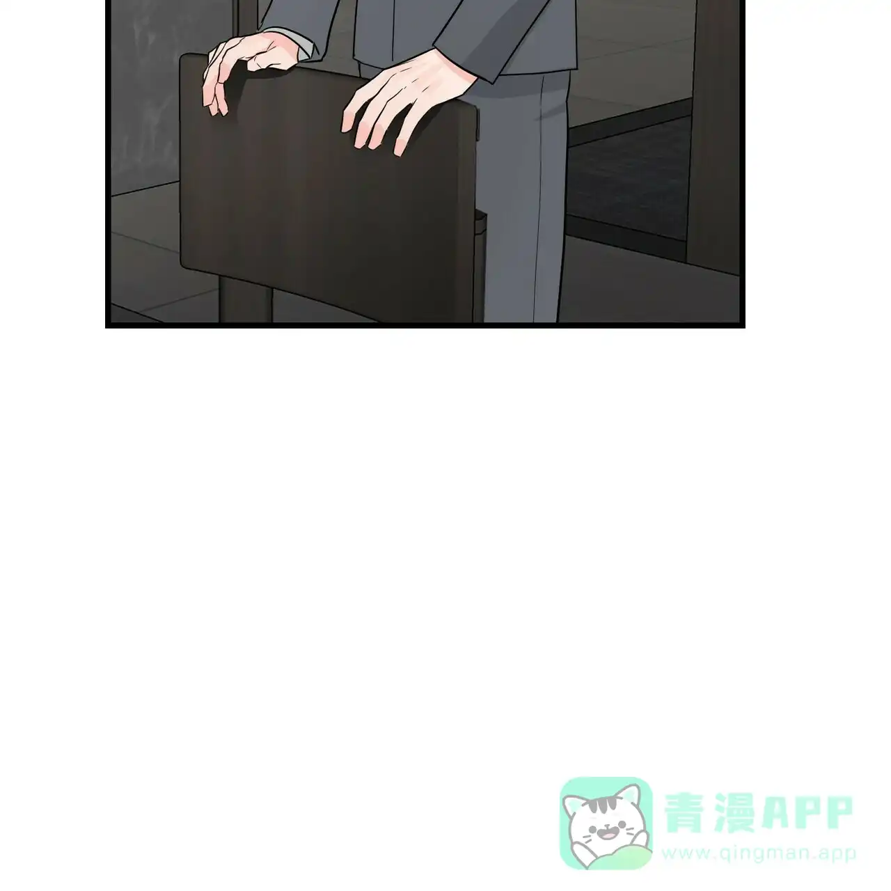 《隐形轨迹》第44话 第61页