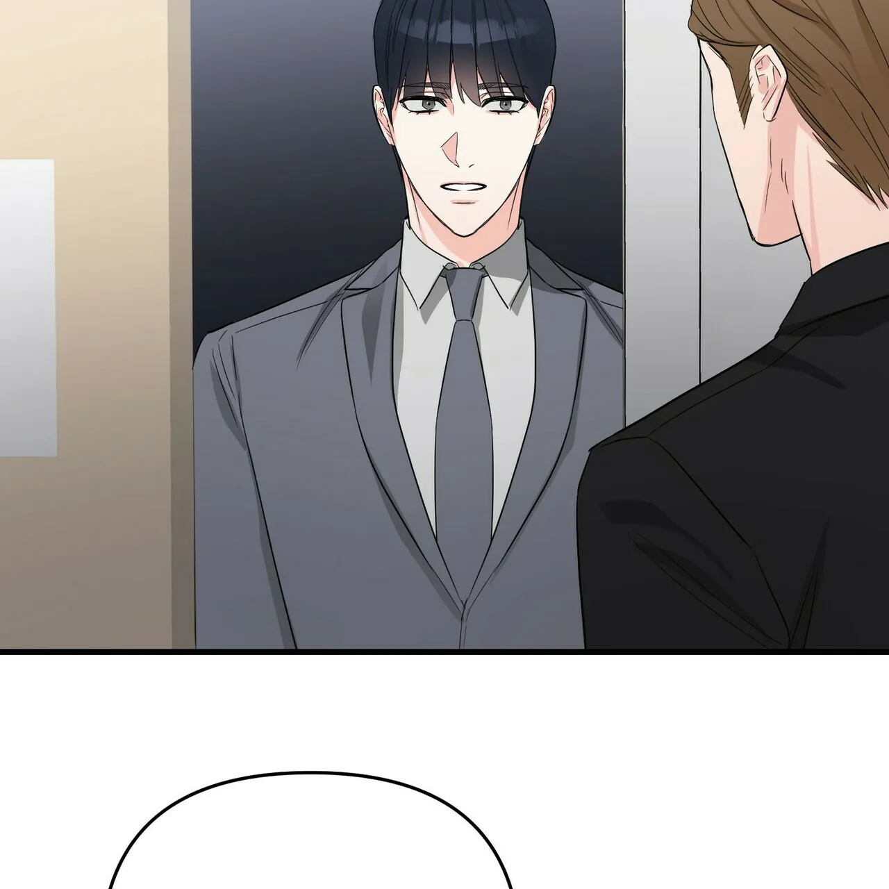 《隐形轨迹》第44话 第25页