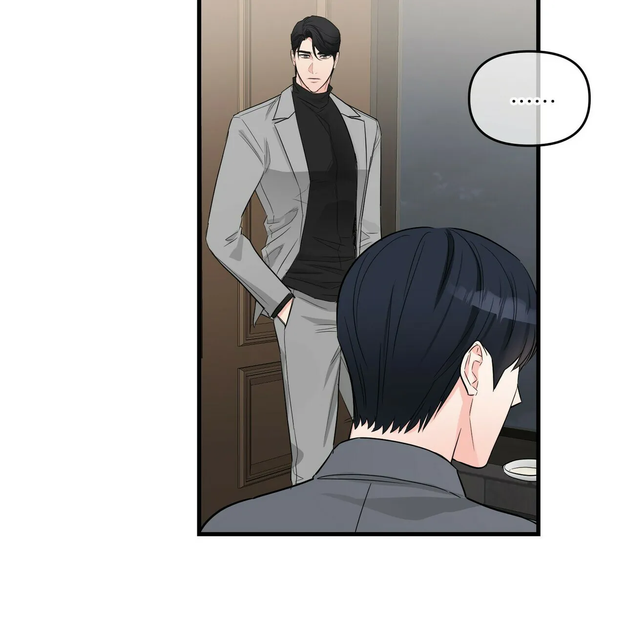 《隐形轨迹》第44话 第53页