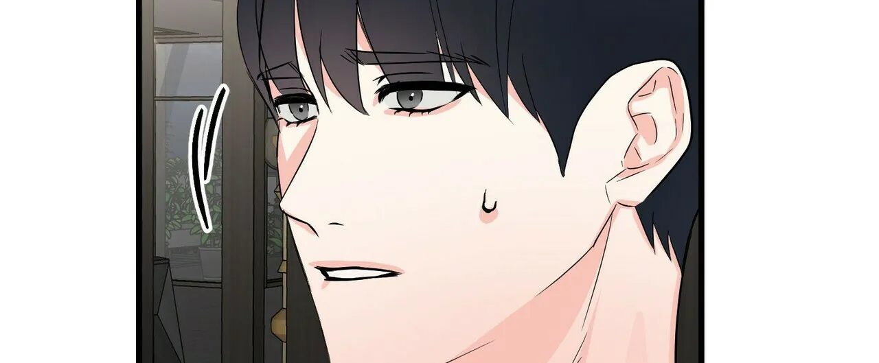 《隐形轨迹》第45话 第8页