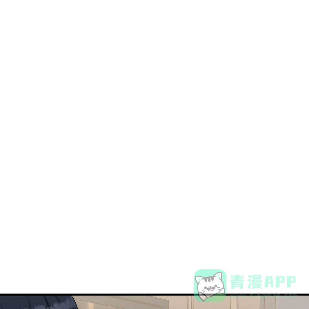 《隐形轨迹》第45话 第1页