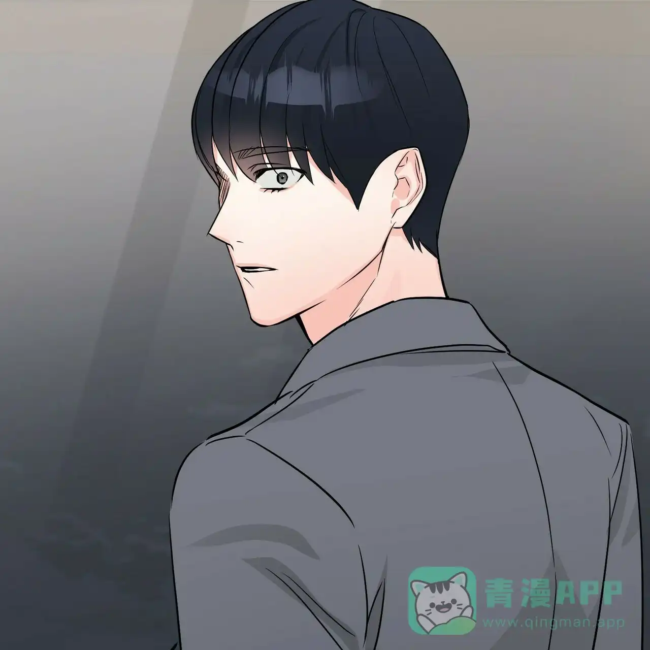 《隐形轨迹》第45话 第11页