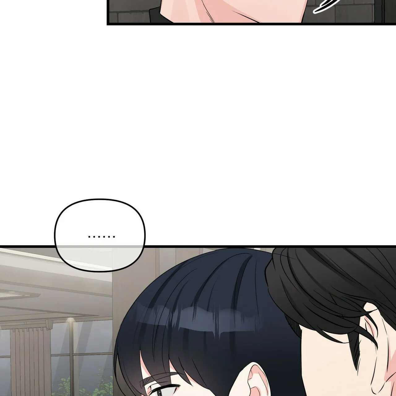 《隐形轨迹》第45话 第17页