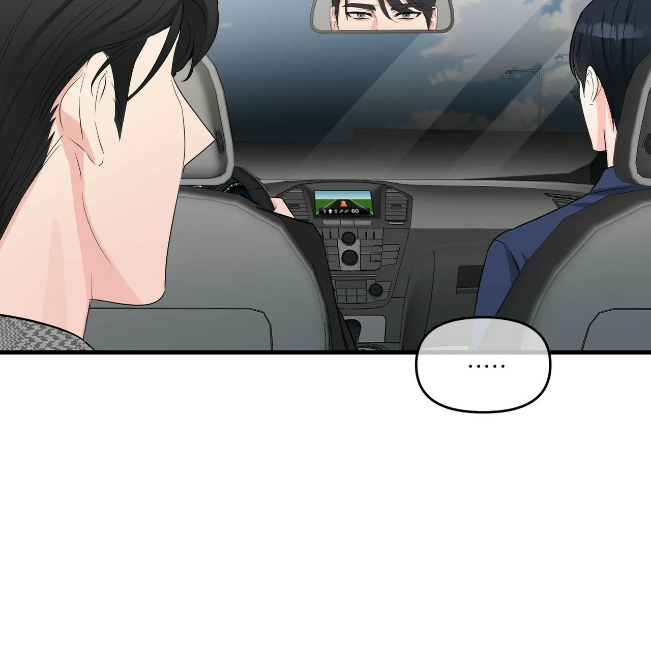 《隐形轨迹》第46话 第63页
