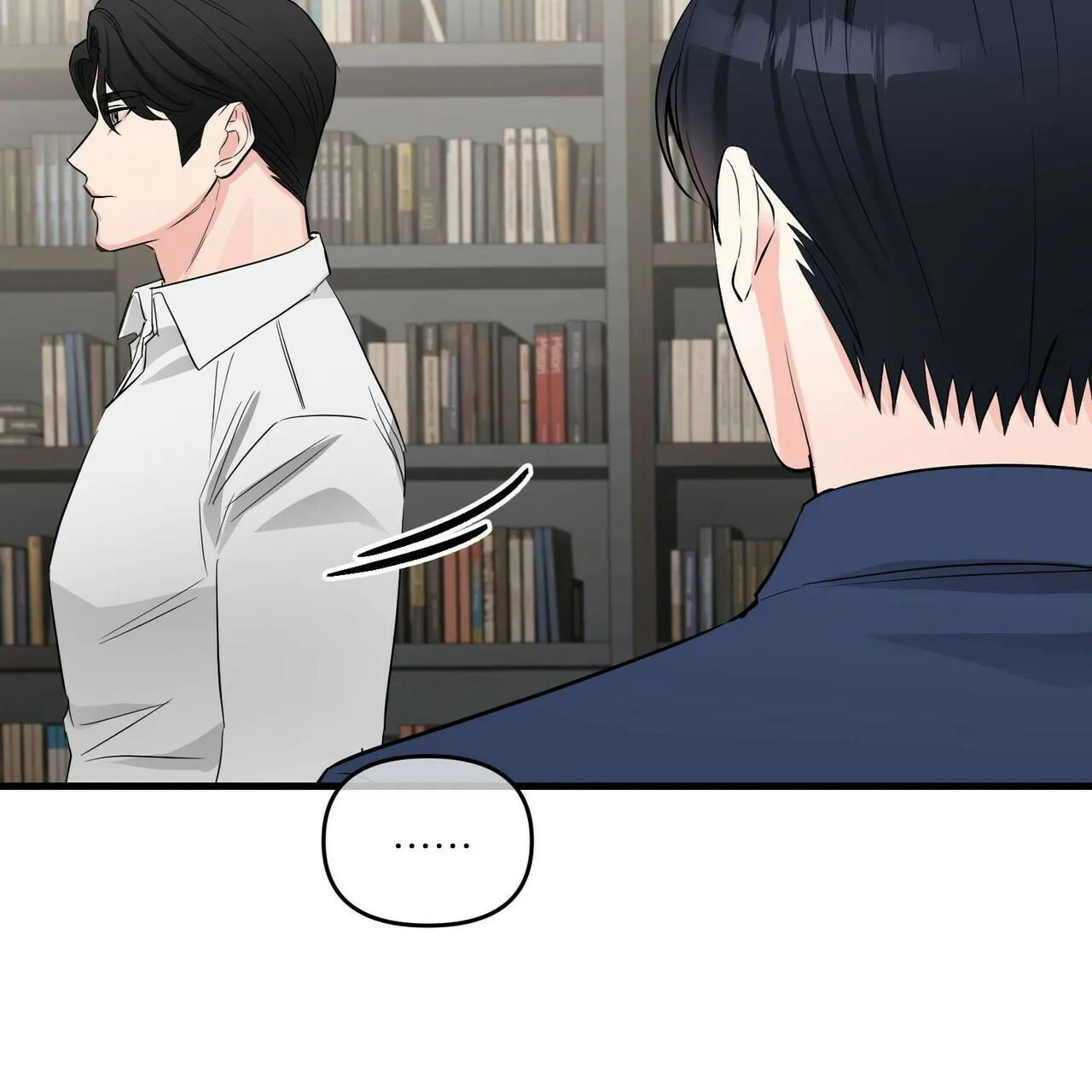 《隐形轨迹》第46话 第23页