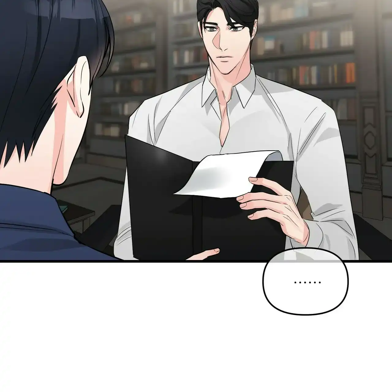《隐形轨迹》第46话 第10页