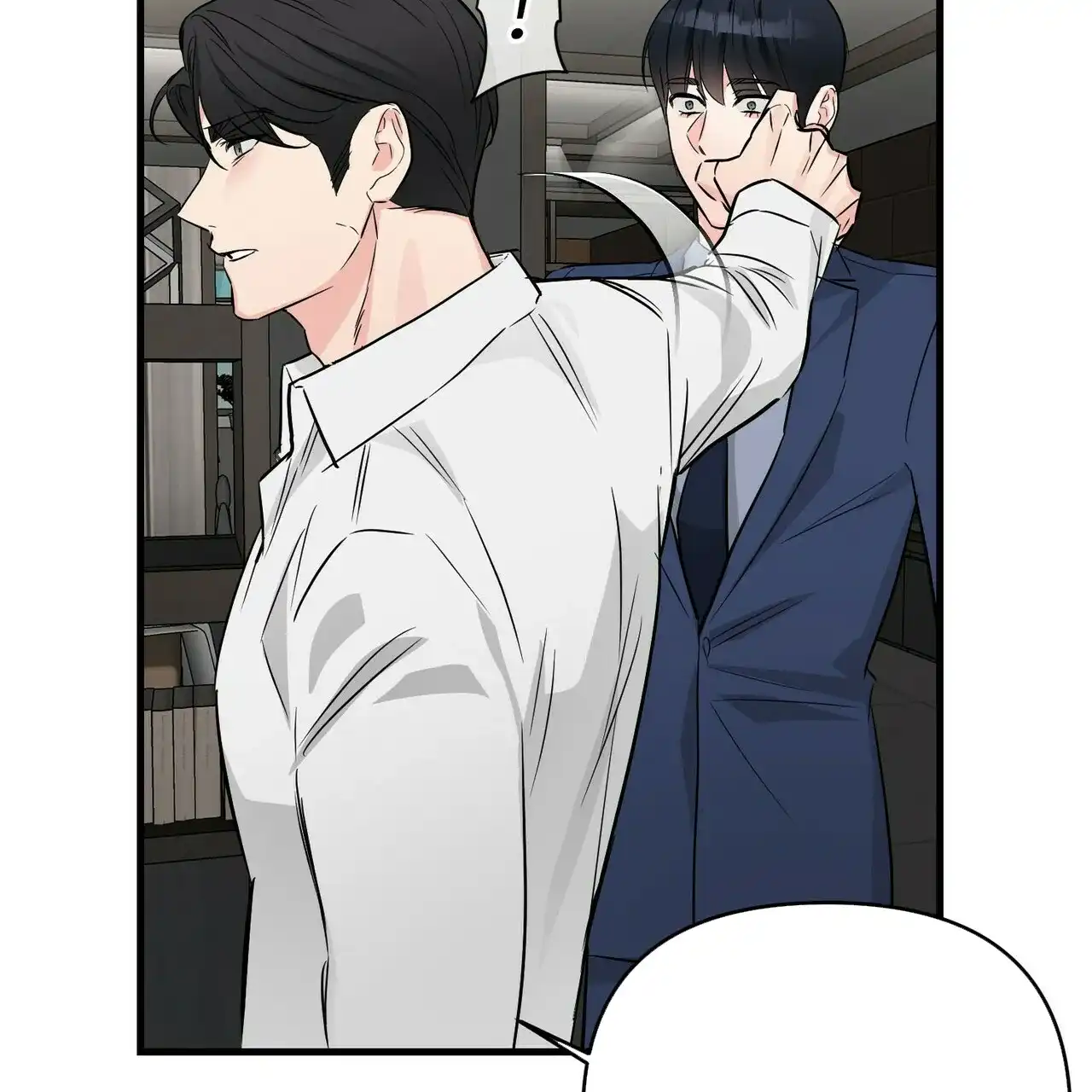 《隐形轨迹》第46话 第47页