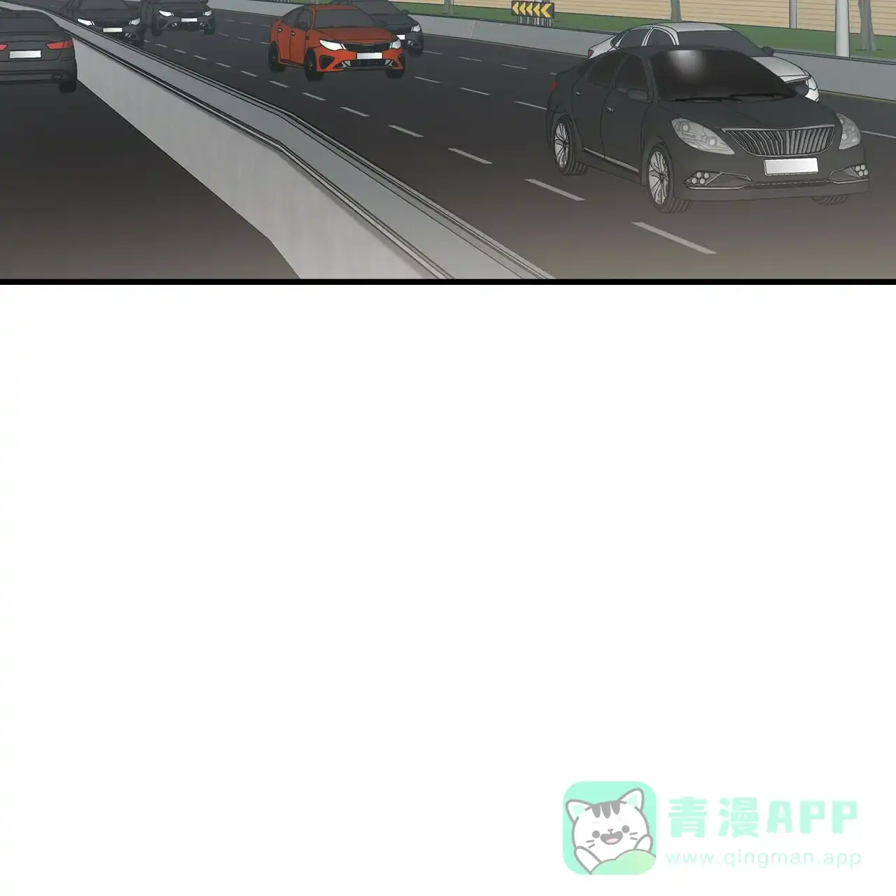 《隐形轨迹》第46话 第61页