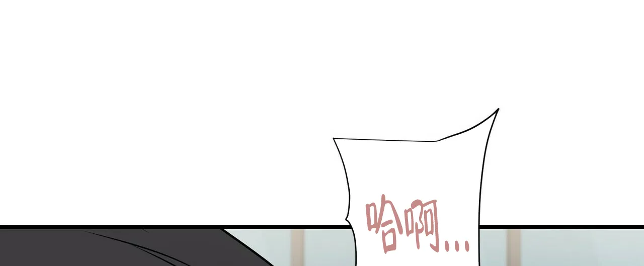 《隐形轨迹》第46话 第44页