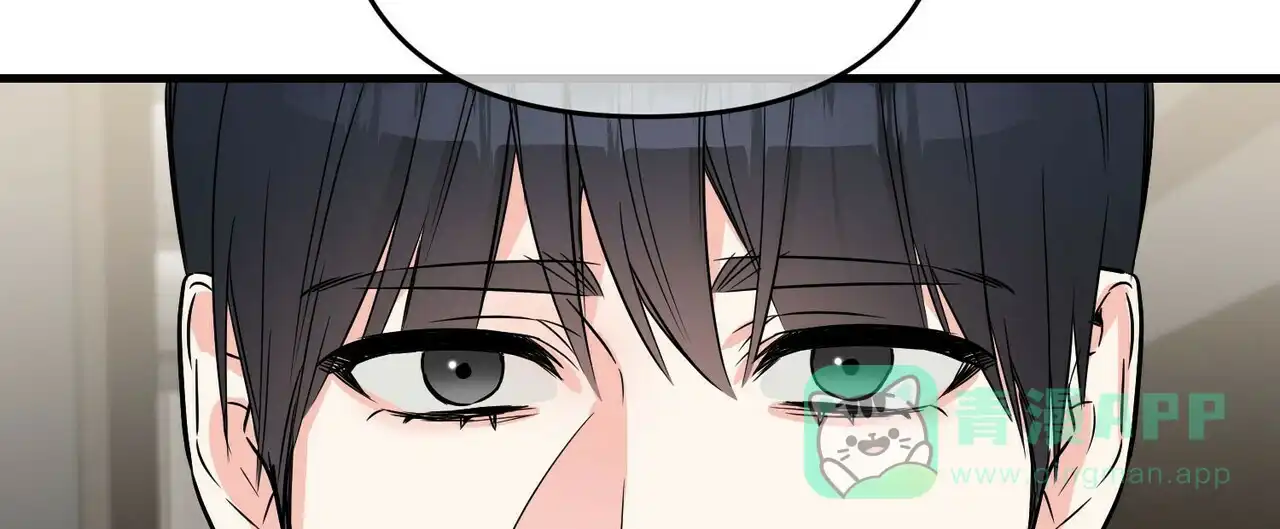 《隐形轨迹》第46话 第36页