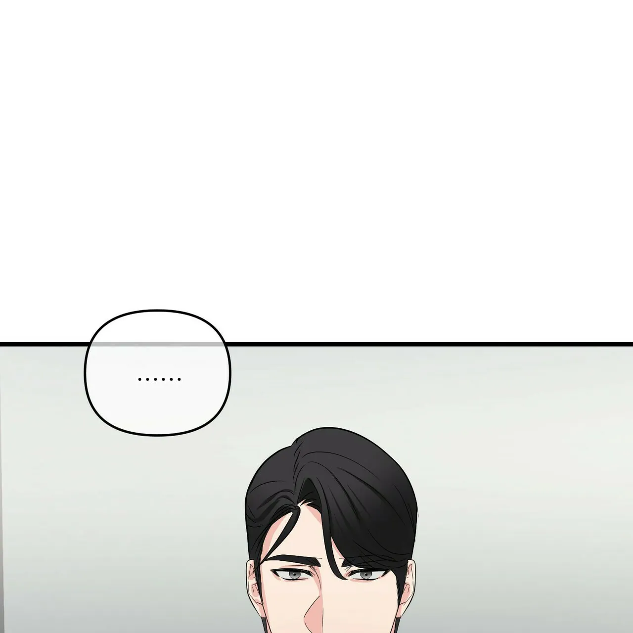 《隐形轨迹》第47话 第33页