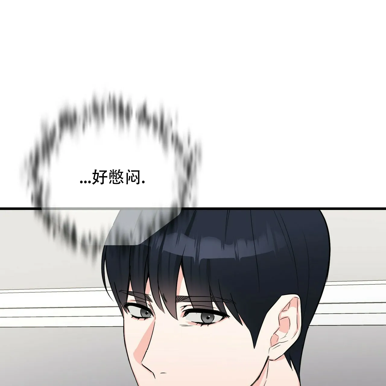 《隐形轨迹》第47话 第37页