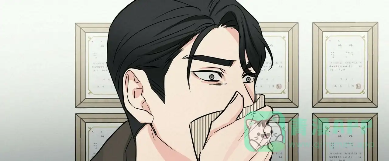 《隐形轨迹》第47话 第51页