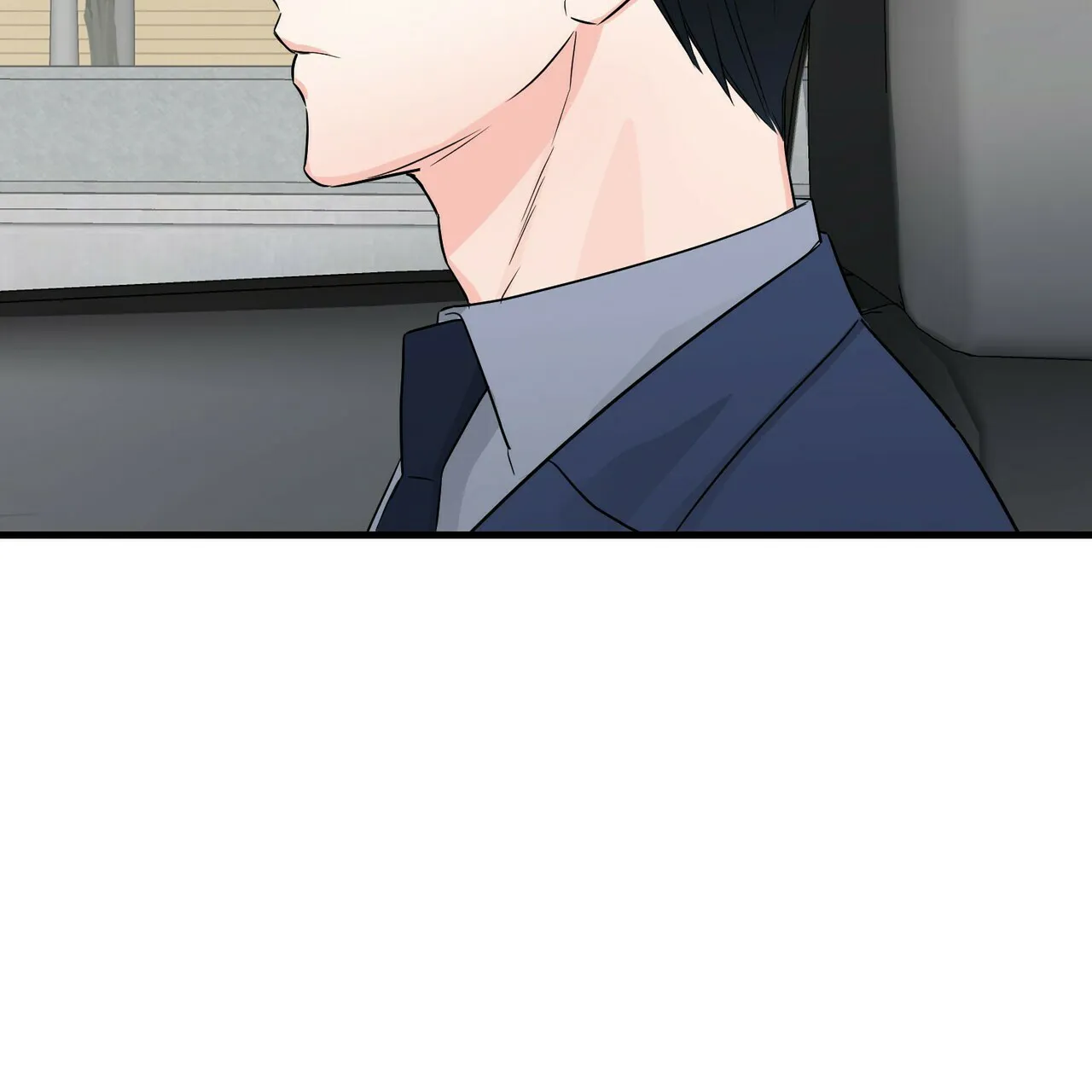 《隐形轨迹》第47话 第4页