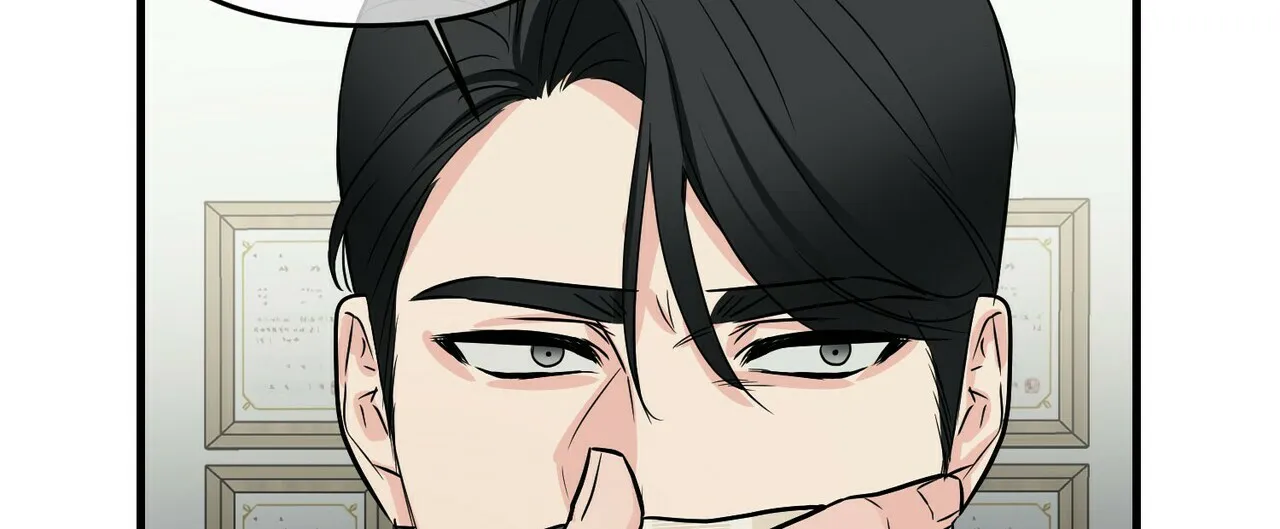 《隐形轨迹》第47话 第47页