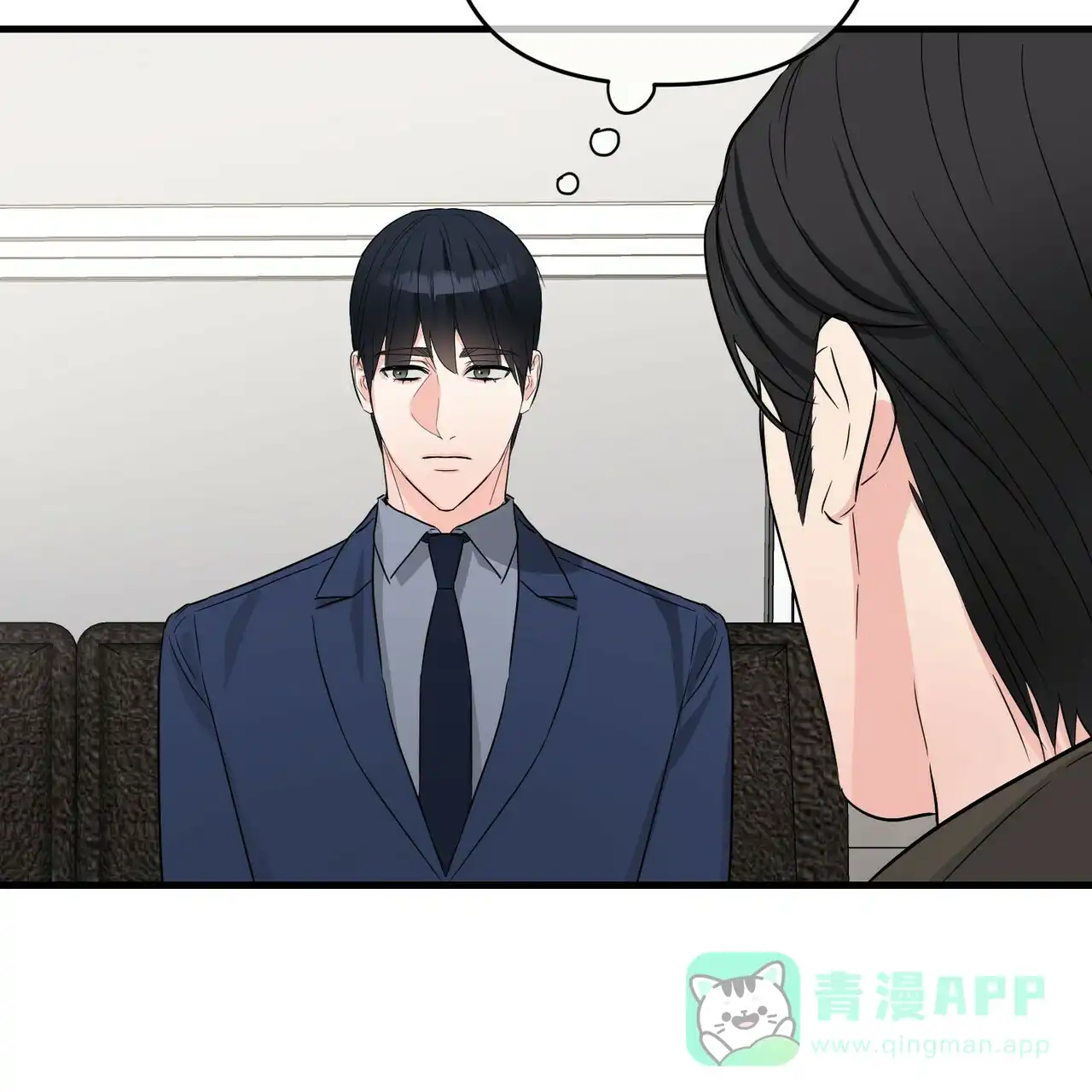 《隐形轨迹》第47话 第36页