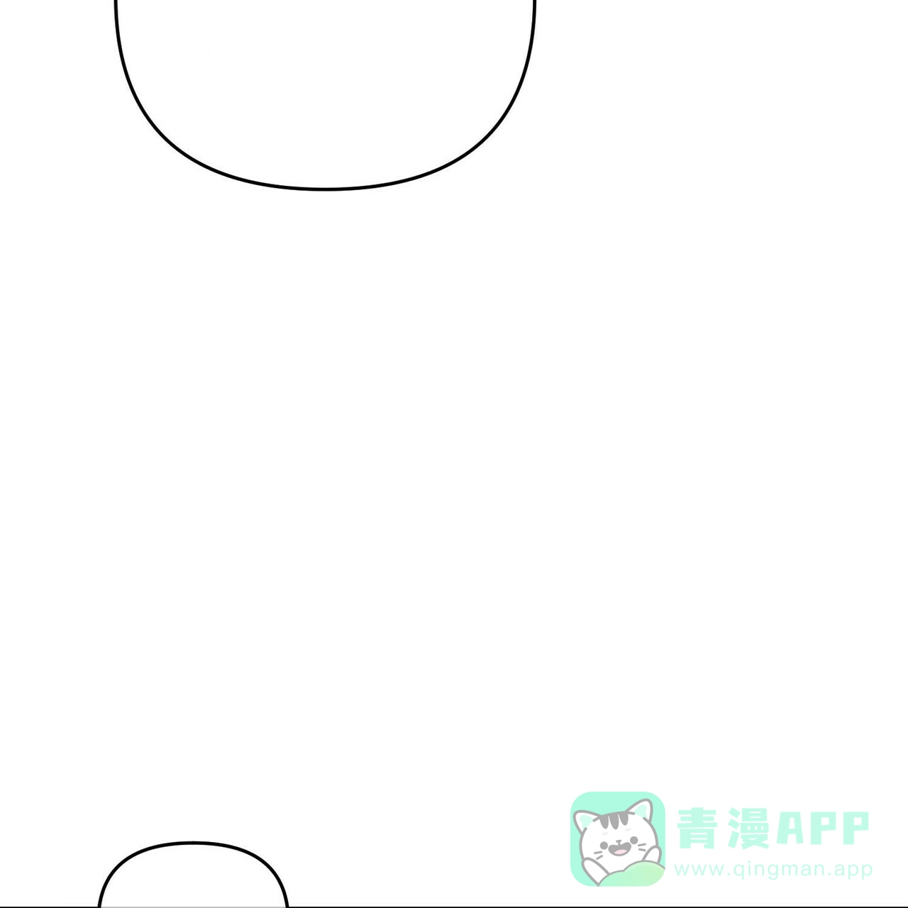 《隐形轨迹》第47话 第21页