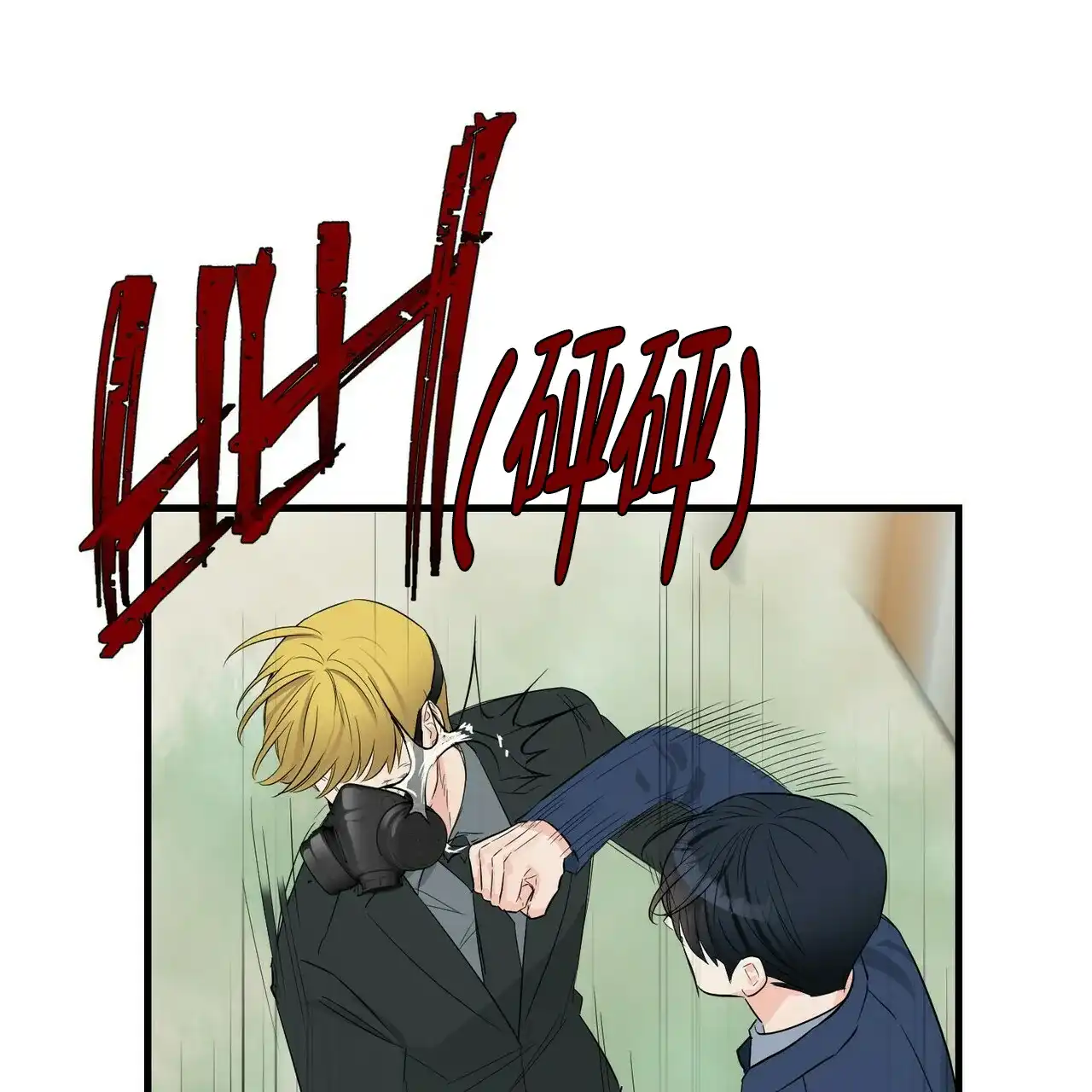 《隐形轨迹》第48话 第37页