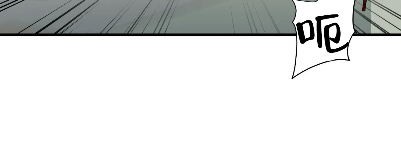 《隐形轨迹》第48话 第4页
