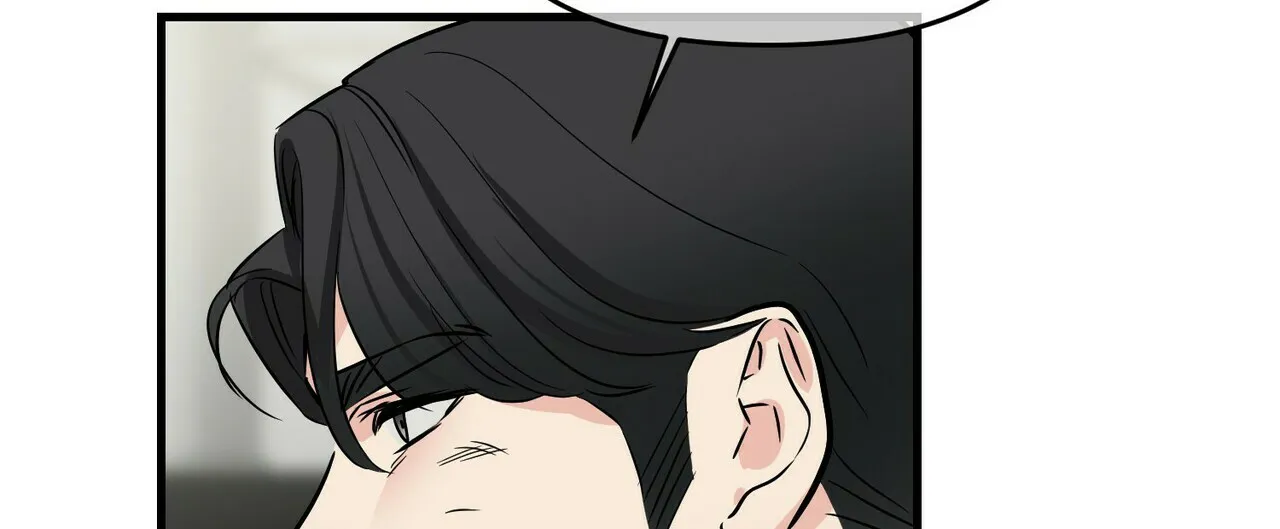 《隐形轨迹》第48话 第67页