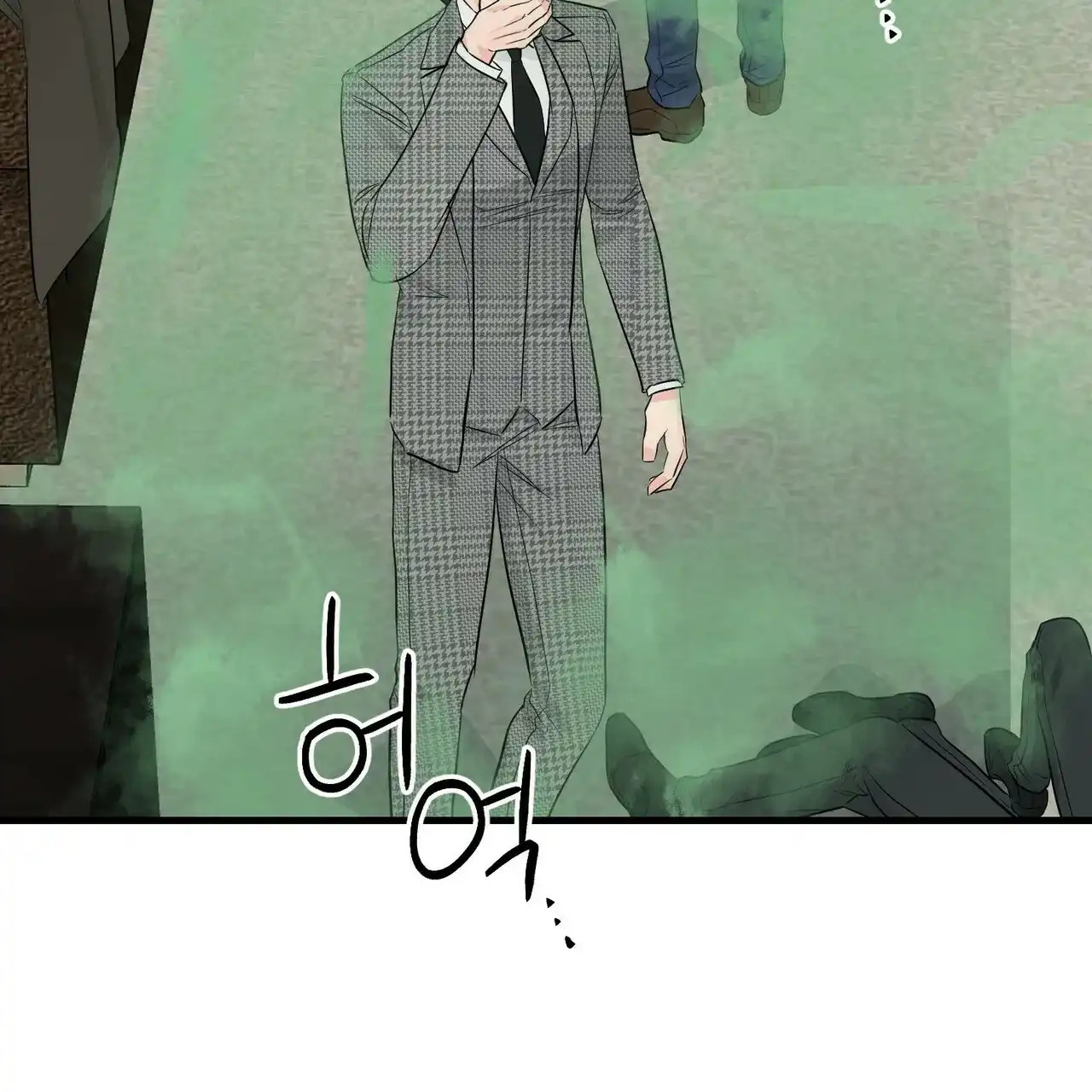 《隐形轨迹》第48话 第13页