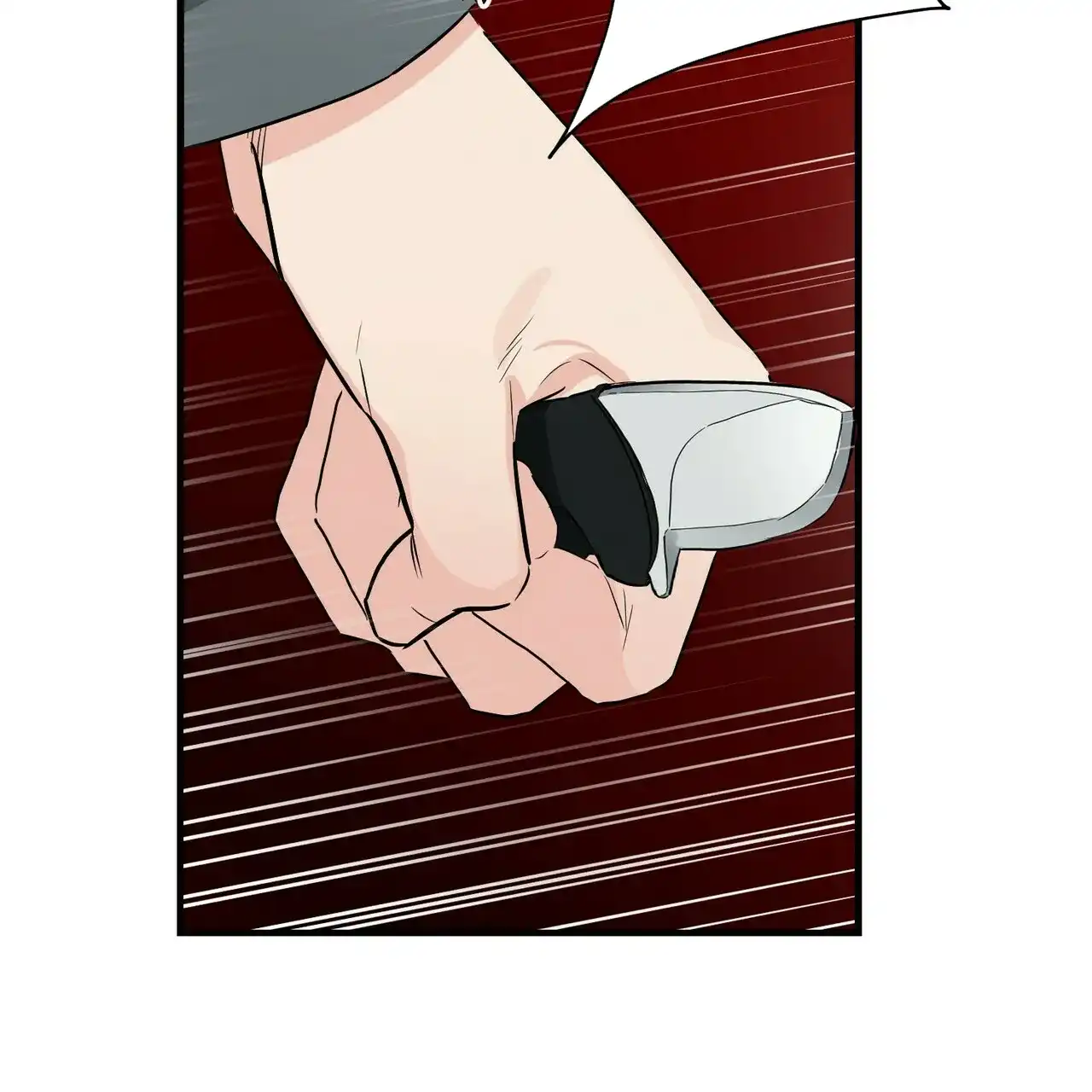 《隐形轨迹》第48话 第45页