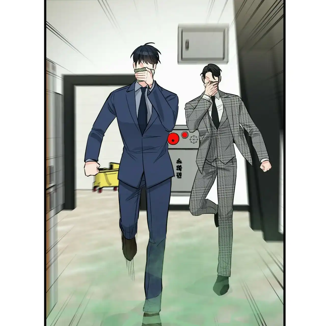 《隐形轨迹》第48话 第18页