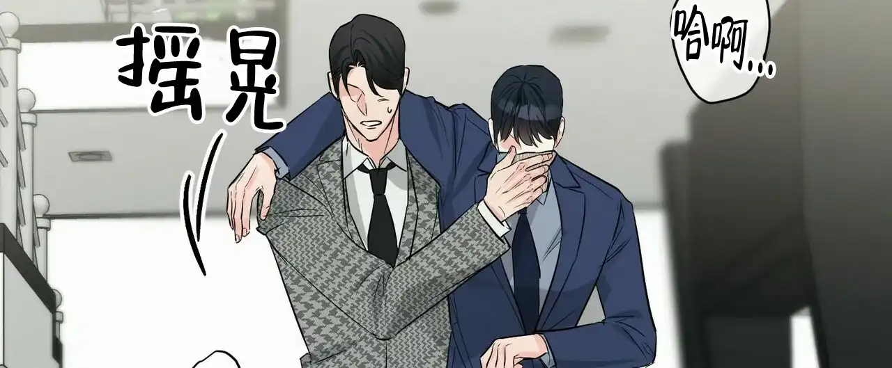 《隐形轨迹》第48话 第63页