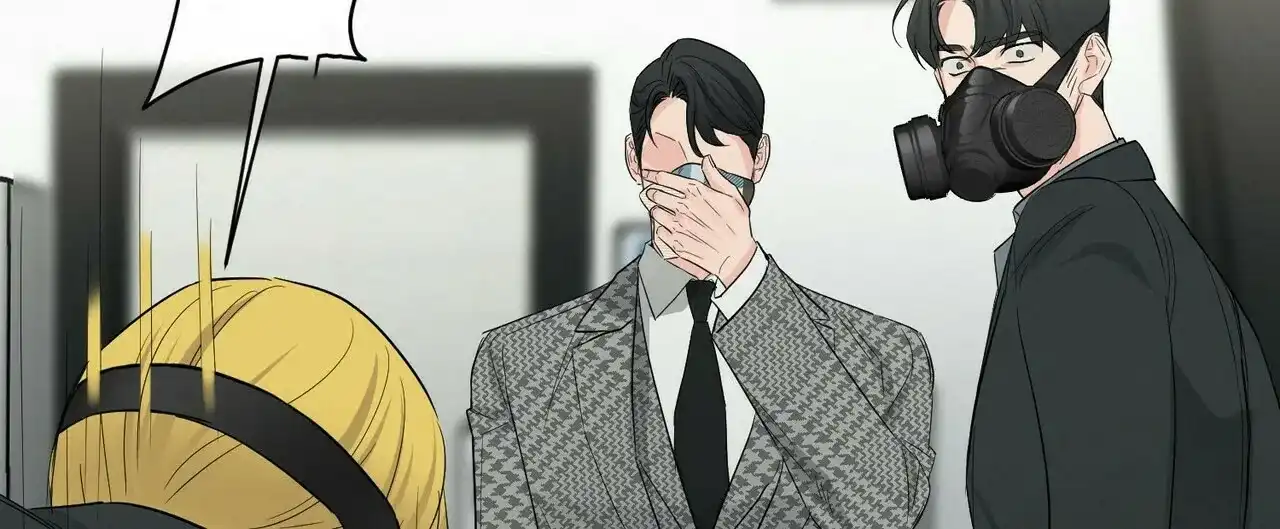 《隐形轨迹》第48话 第40页