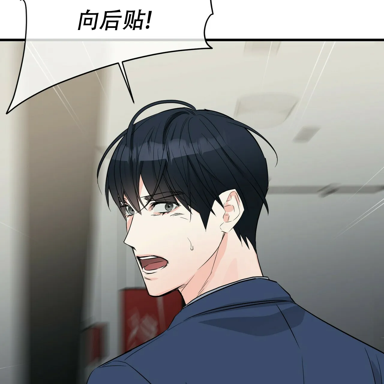 《隐形轨迹》第48话 第57页