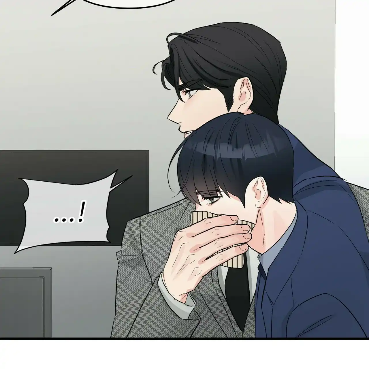 《隐形轨迹》第49话 第2页