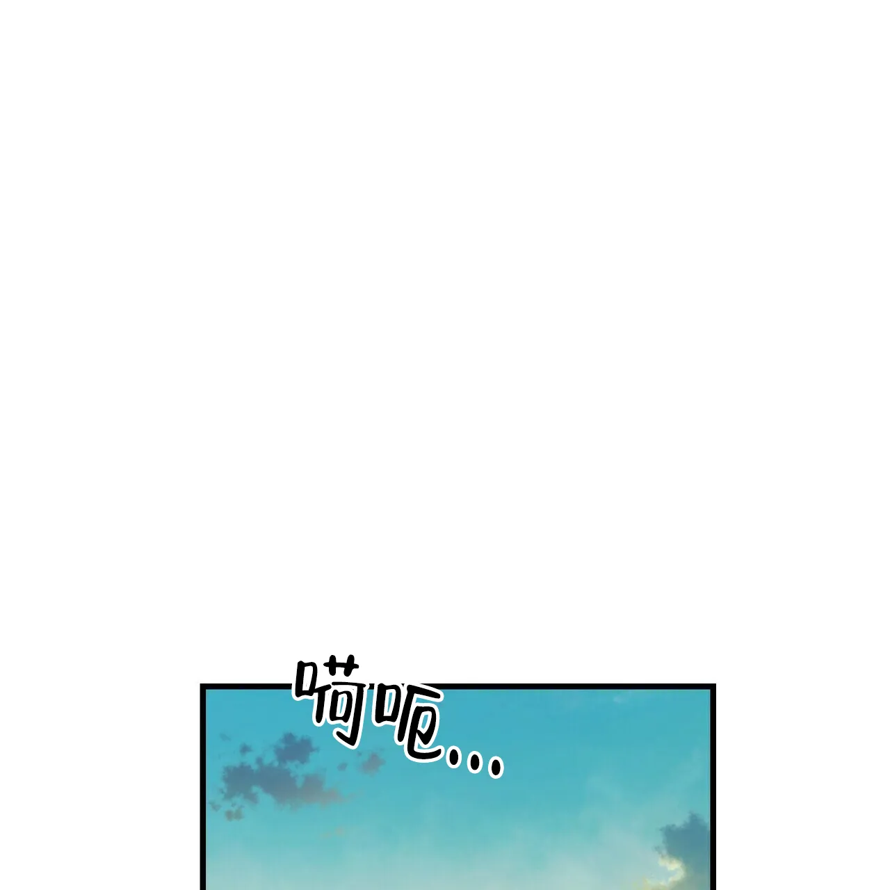 《隐形轨迹》第49话 第39页