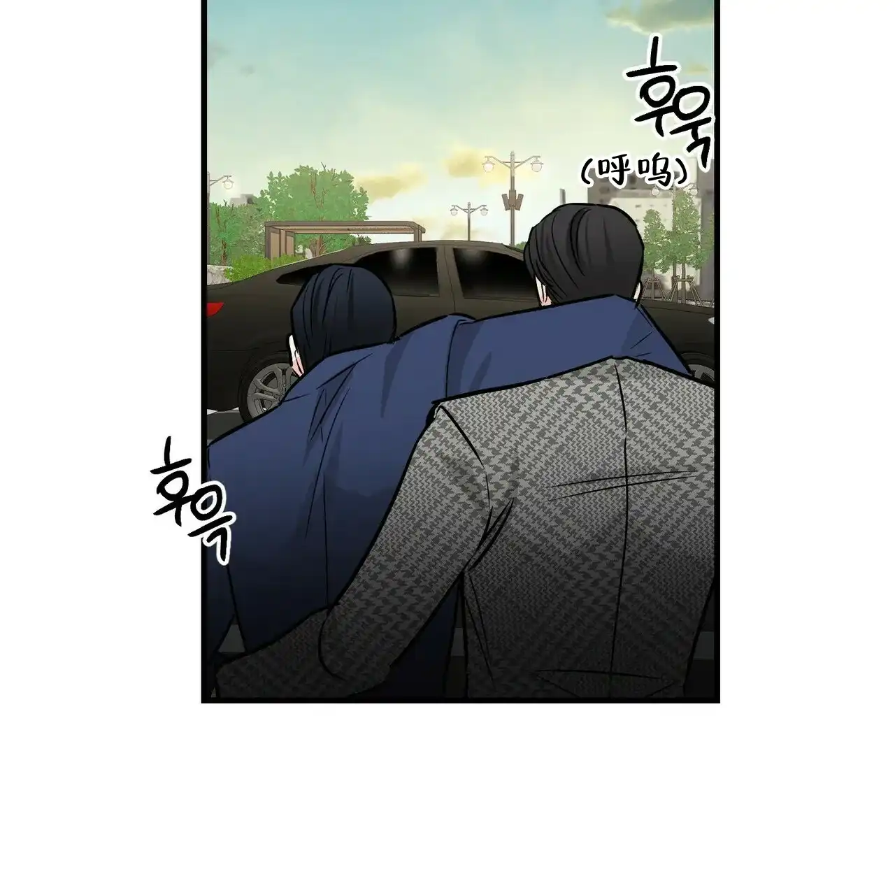 《隐形轨迹》第49话 第40页